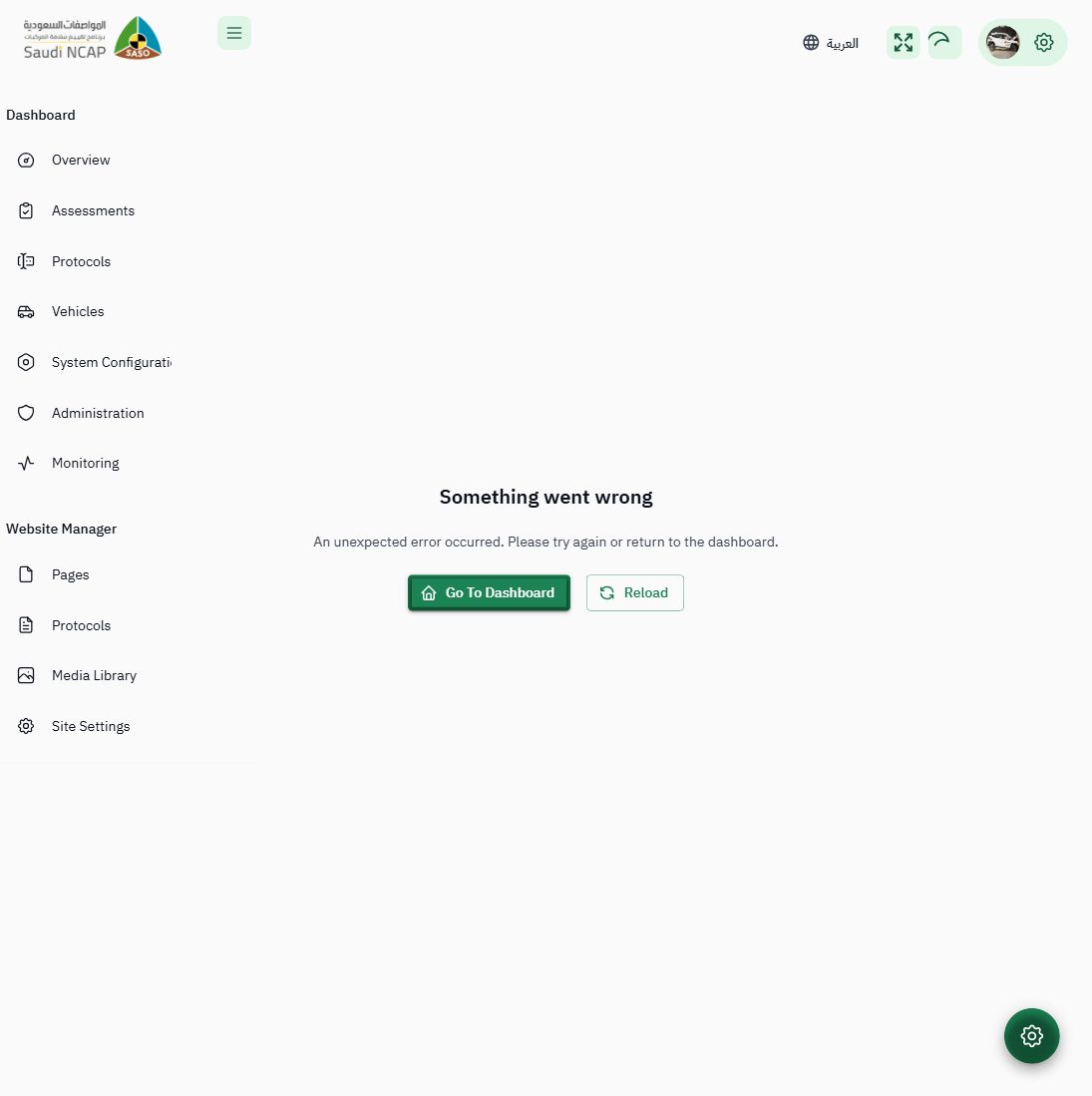 Super Admin Dashboard — full sidebar with all 22 items visible