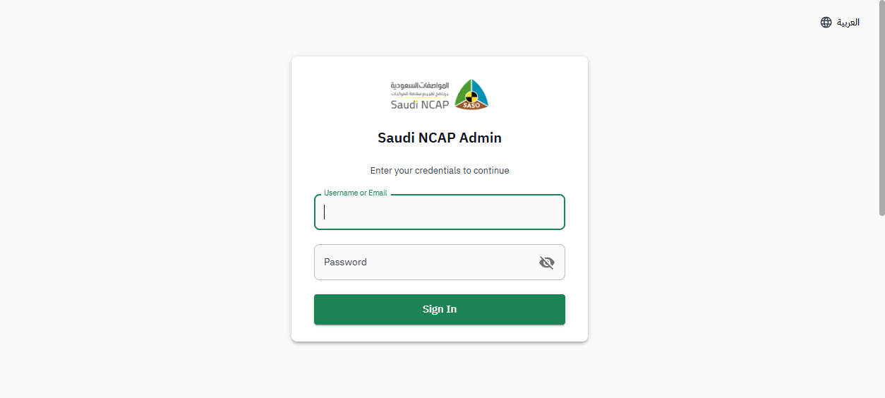 Saudi NCAP Login Page