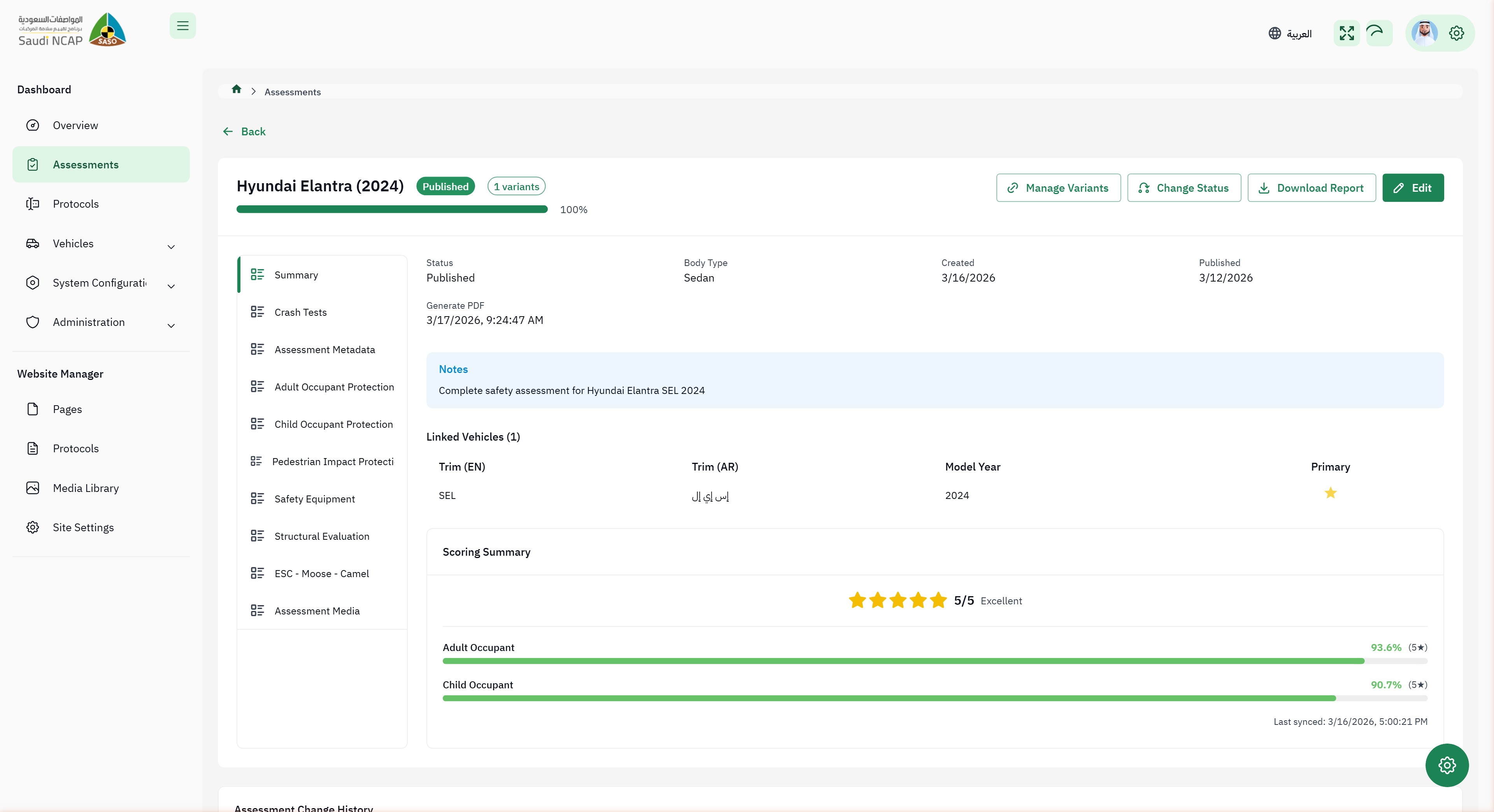 Assessment detail with Unpublish action